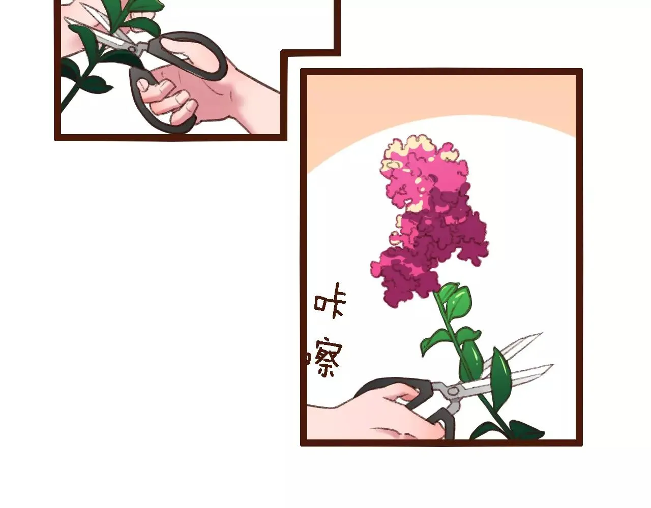 第9话 鲜花要插在粪土上 第28页