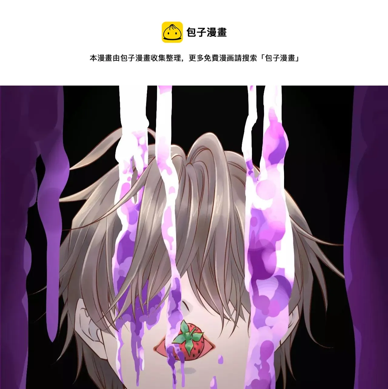 第10话 管理人要看什么书 第1页