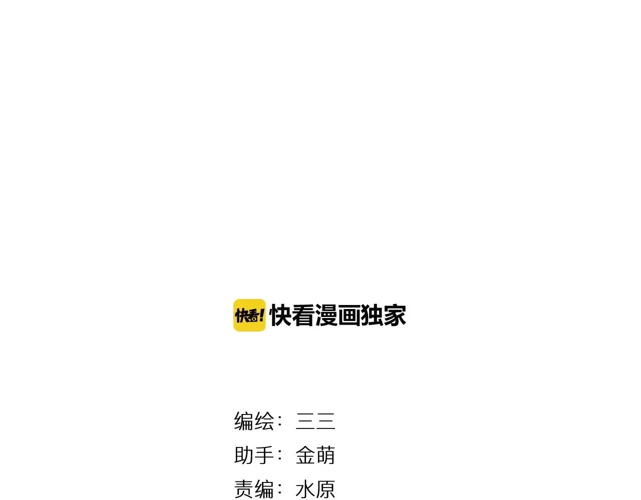 第10话 管理人要看什么书 第4页