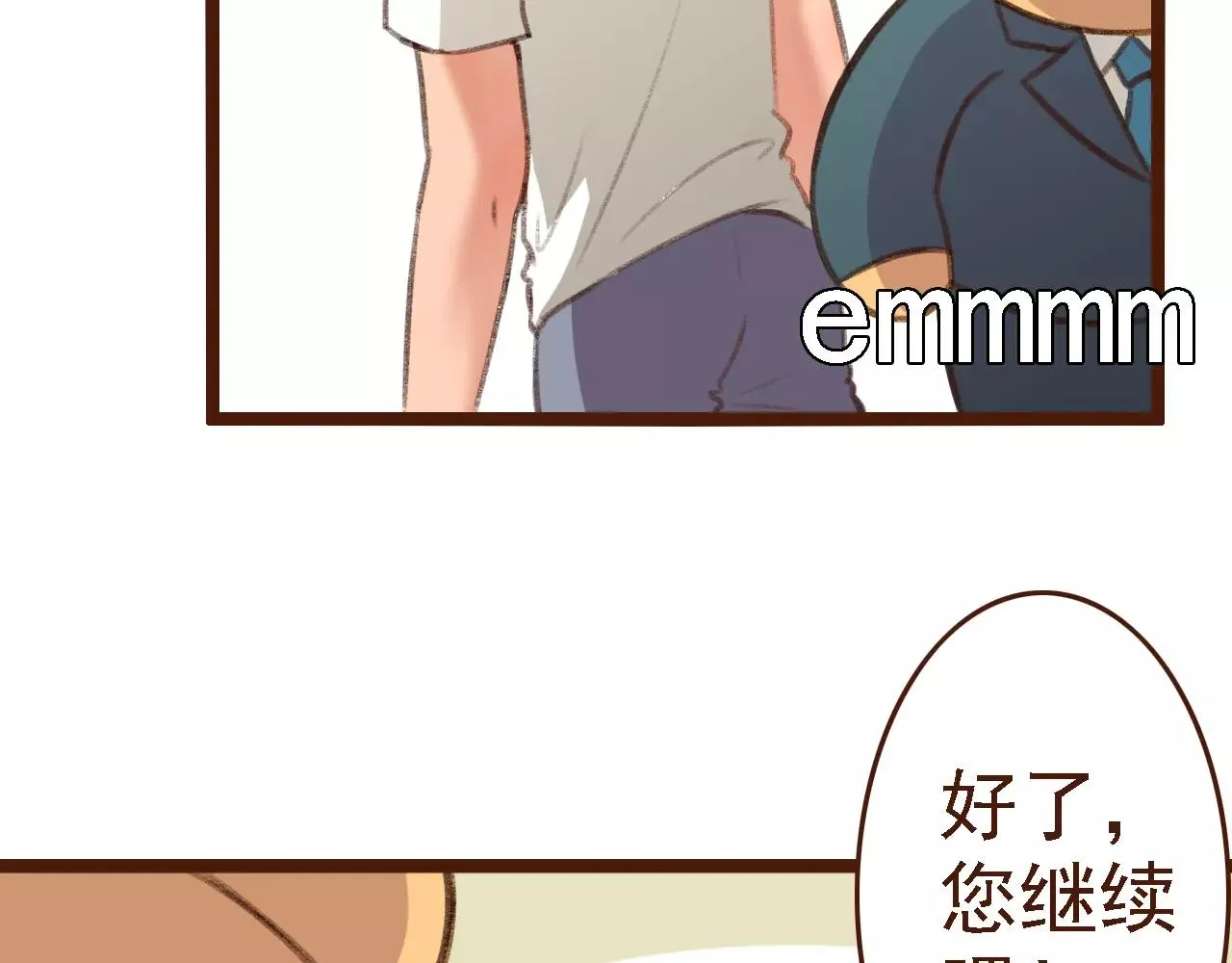 第10话 管理人要看什么书 第10页