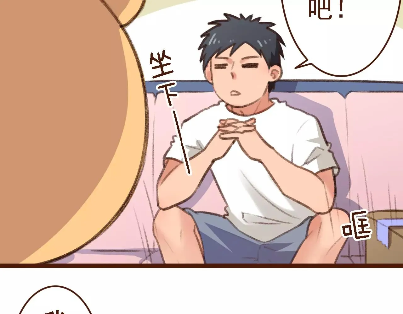第10话 管理人要看什么书 第11页