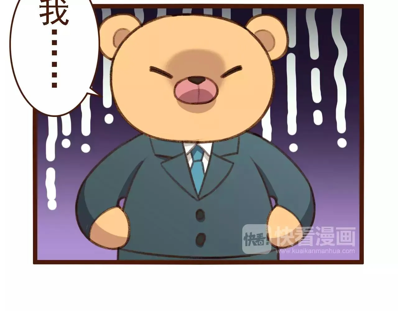 第10话 管理人要看什么书 第12页