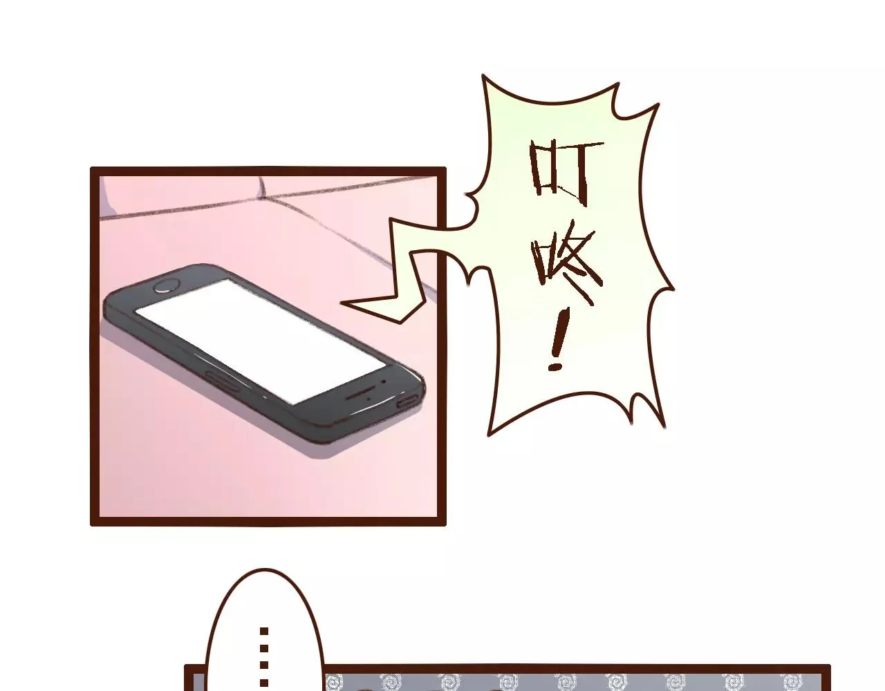 第10话 管理人要看什么书 第14页