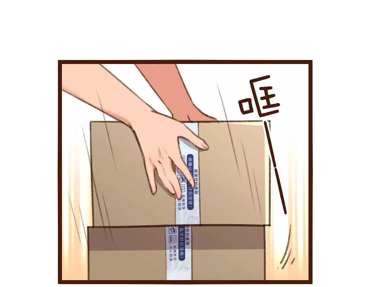 第10话 管理人要看什么书 第17页