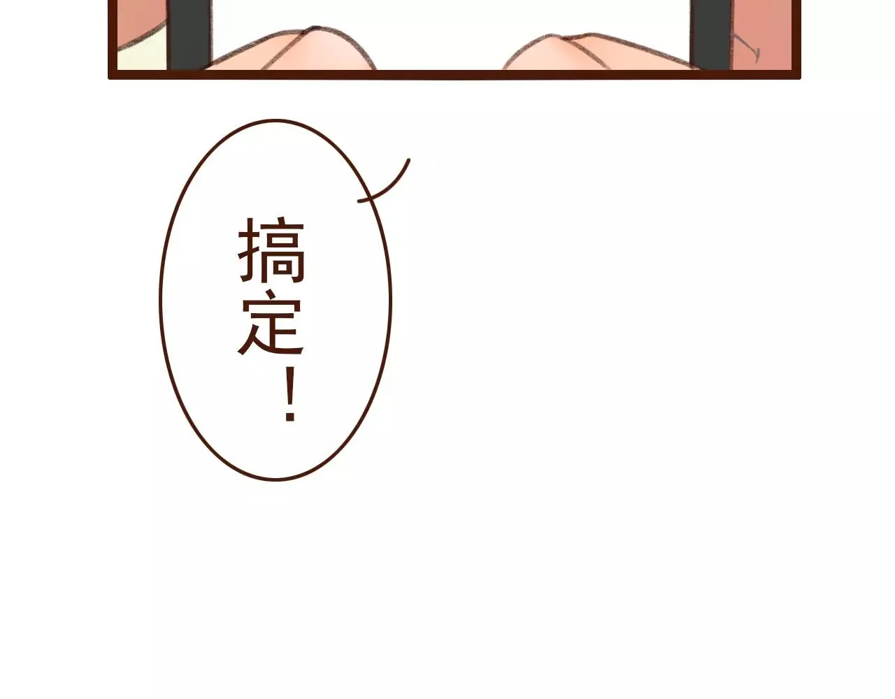 第10话 管理人要看什么书 第25页