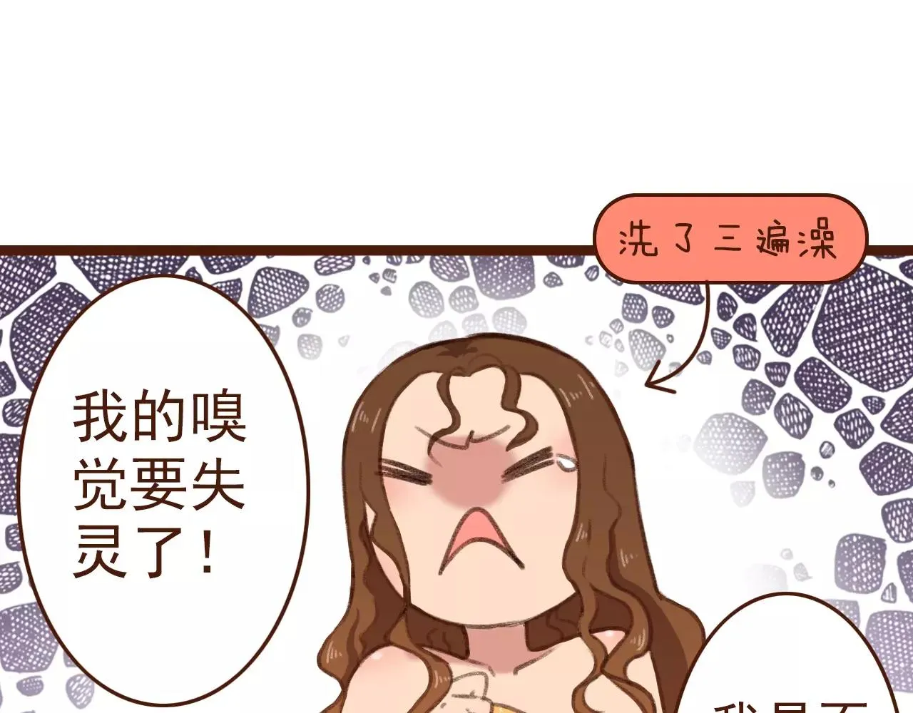 第10话 管理人要看什么书 第26页