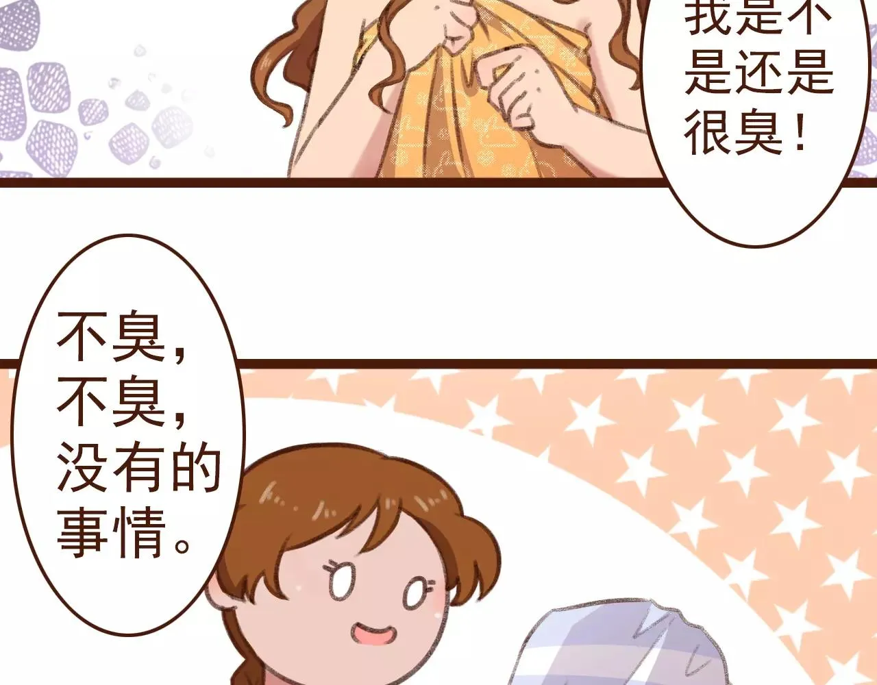 第10话 管理人要看什么书 第27页