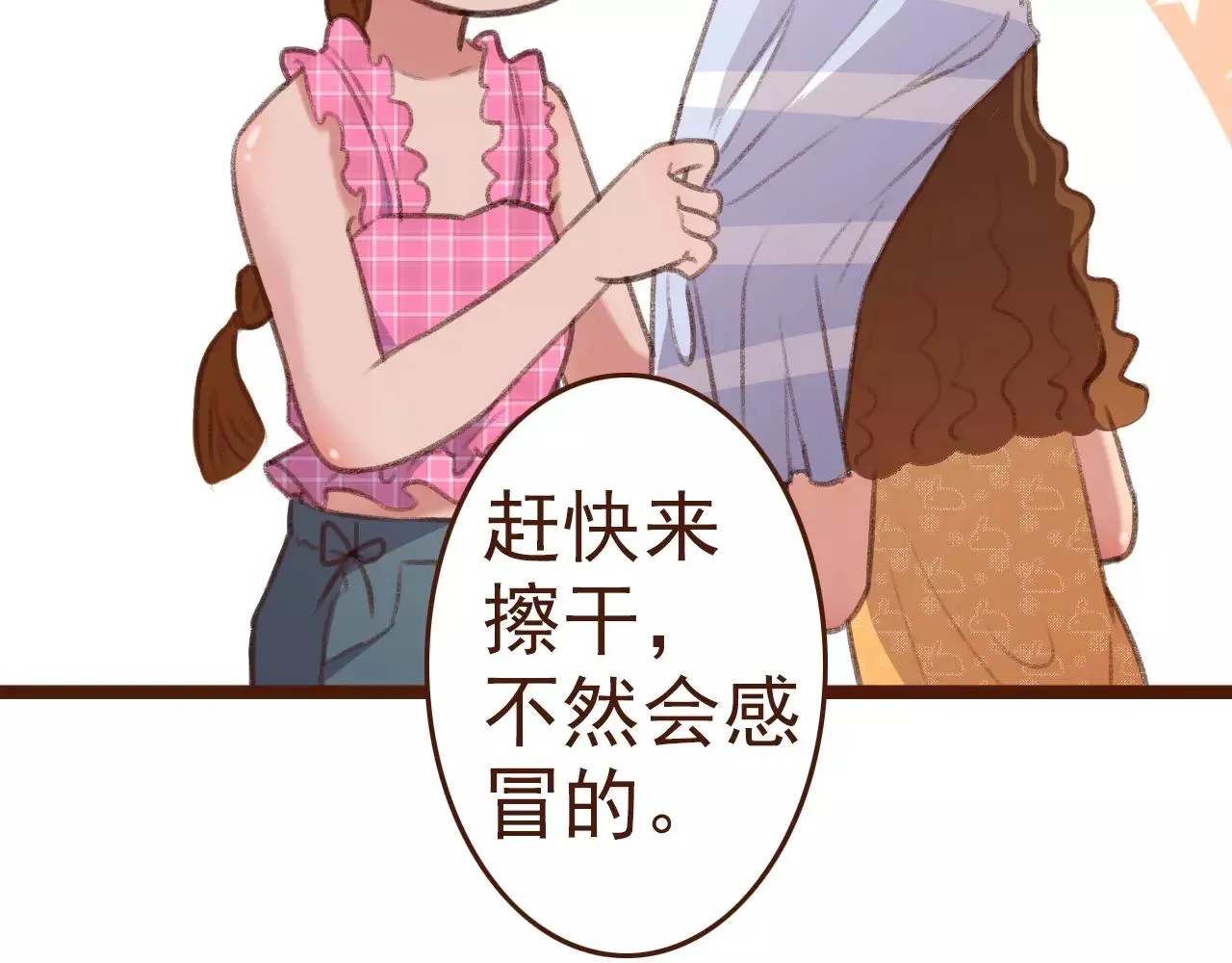 第10话 管理人要看什么书 第28页