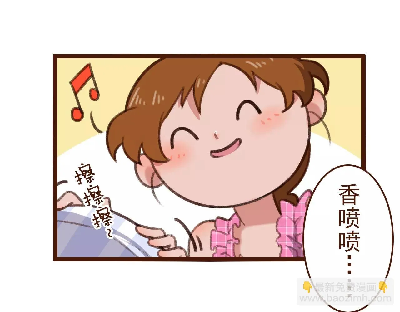 第10话 管理人要看什么书 第30页