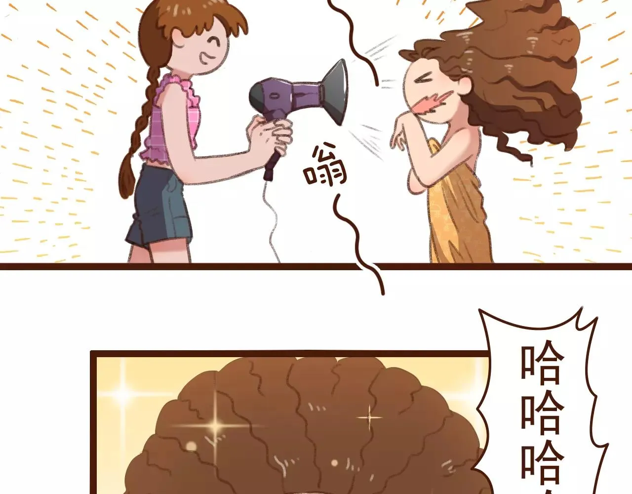 第10话 管理人要看什么书 第32页