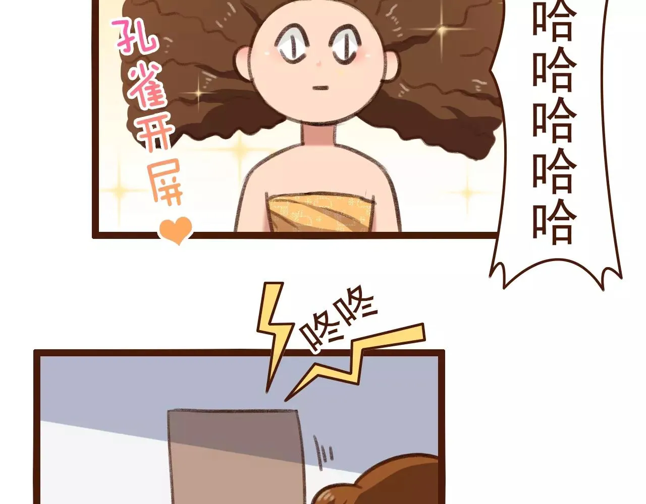 第10话 管理人要看什么书 第33页