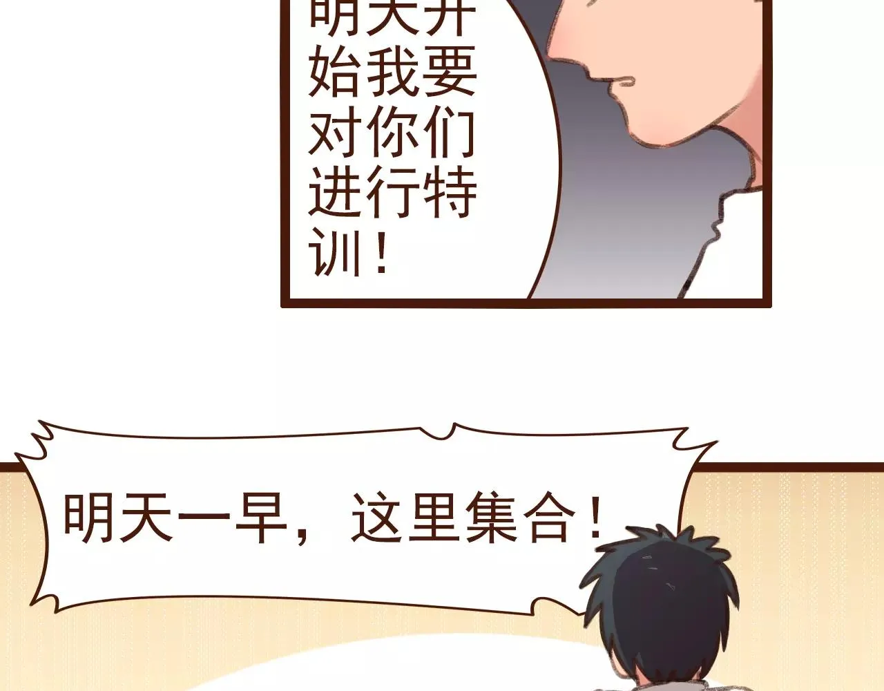 第10话 管理人要看什么书 第40页