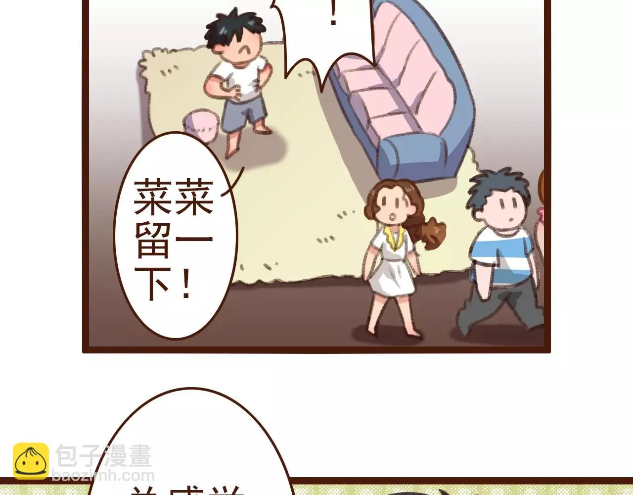 第10话 管理人要看什么书 第42页