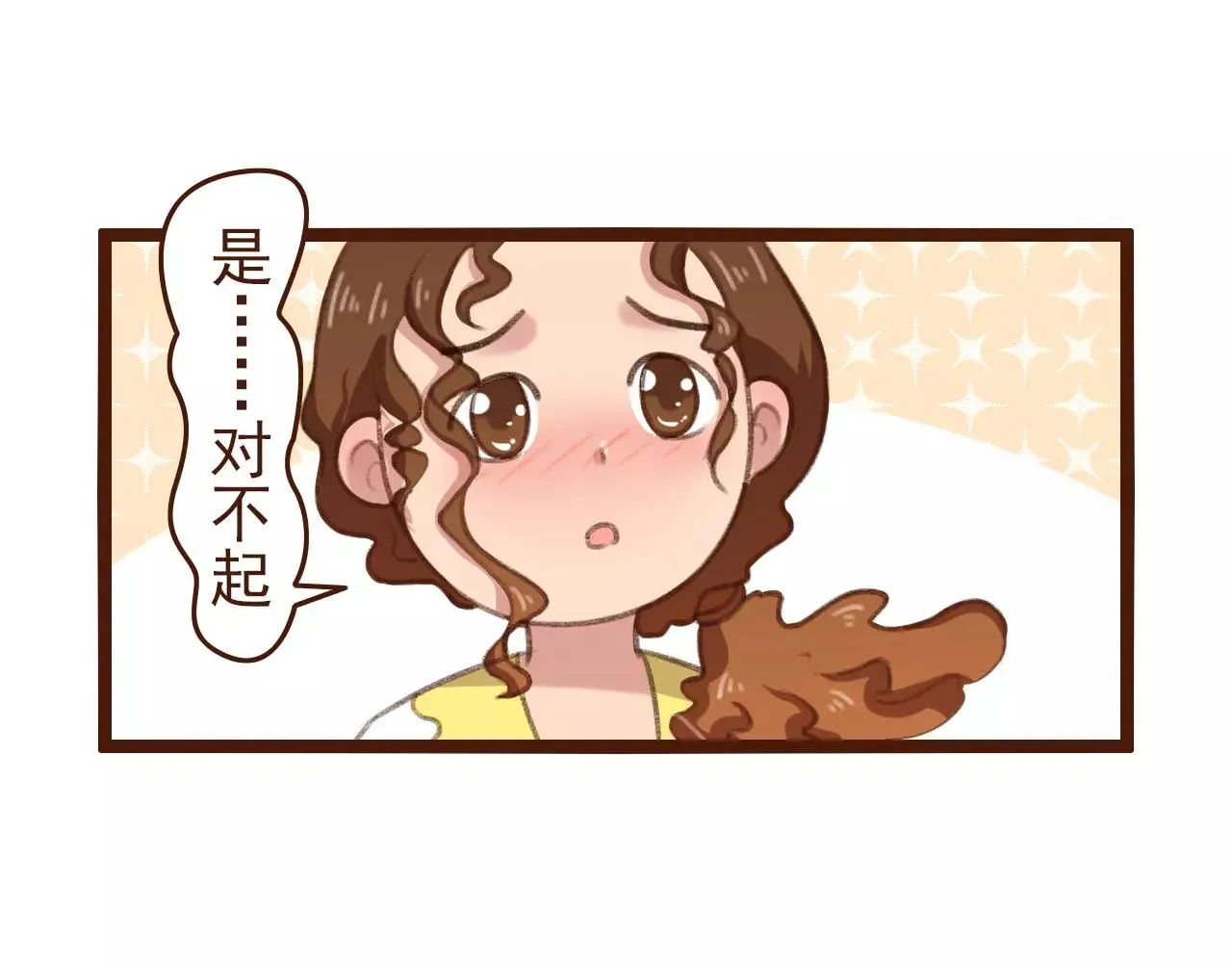 第10话 管理人要看什么书 第46页