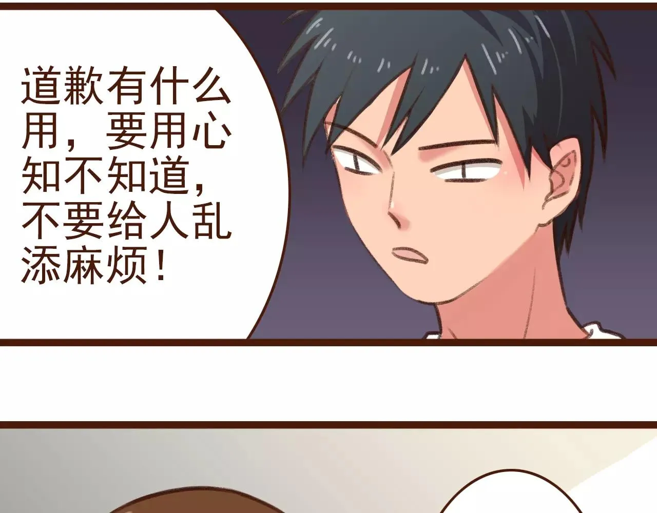 第10话 管理人要看什么书 第47页