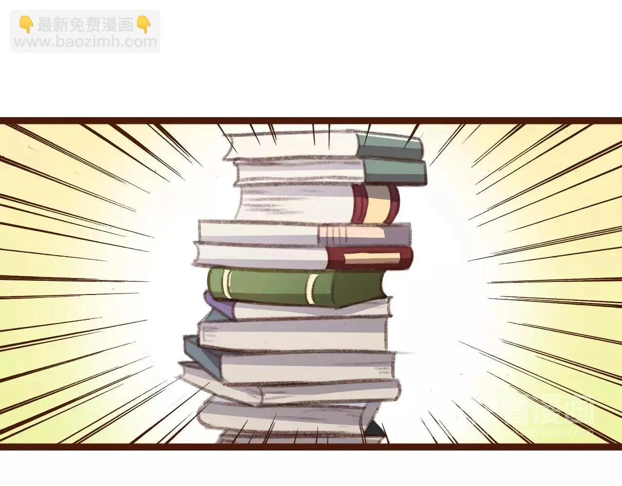 第10话 管理人要看什么书 第54页