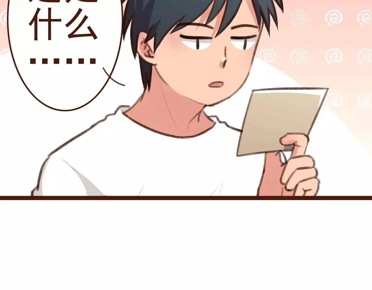 第10话 管理人要看什么书 第60页