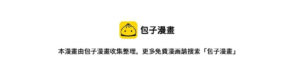 第10话 管理人要看什么书 第69页