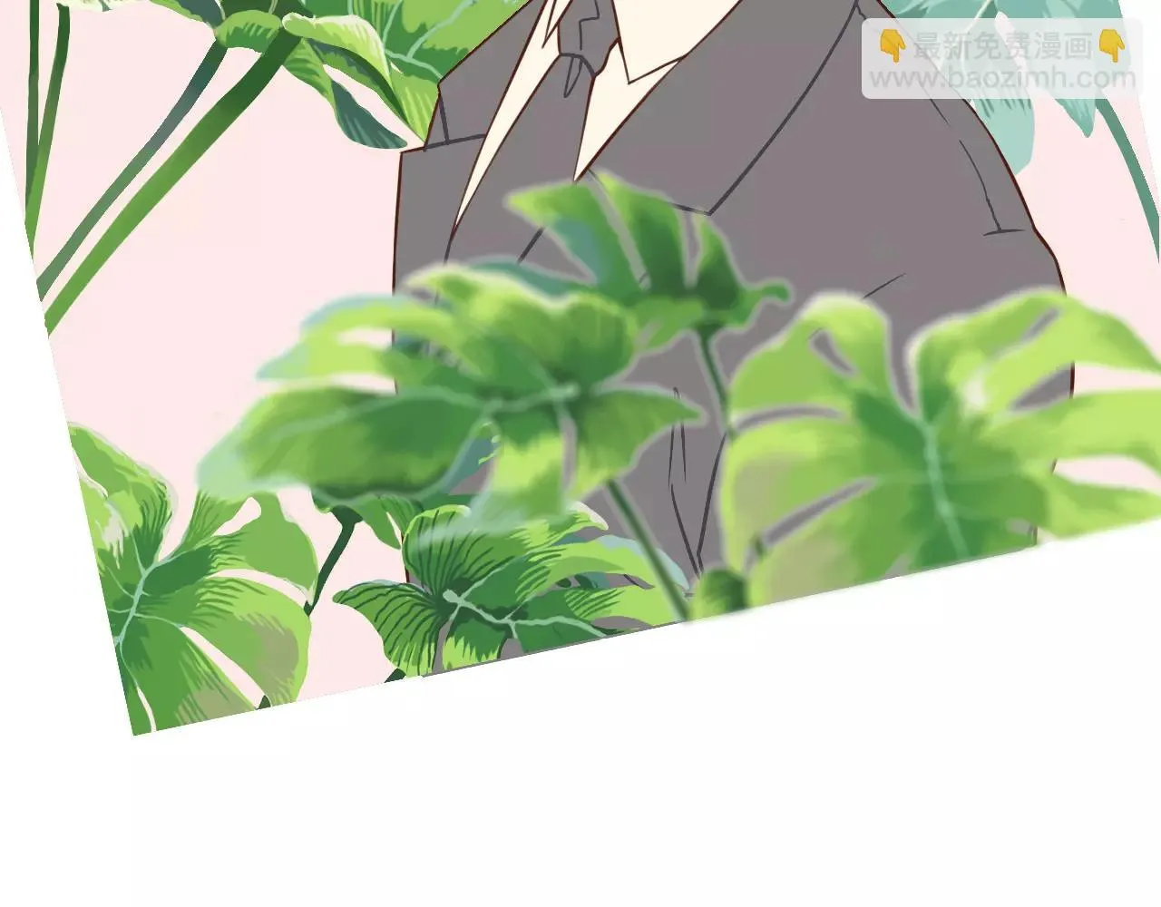 第7话 葱？蒜？ 第2页