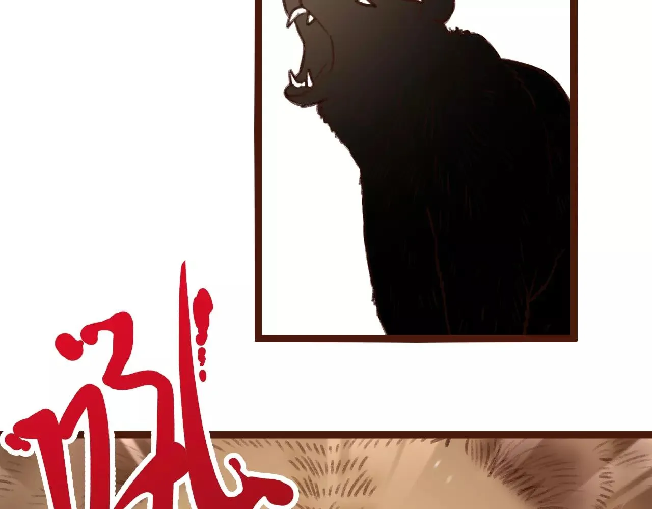 第7话 葱？蒜？ 第51页