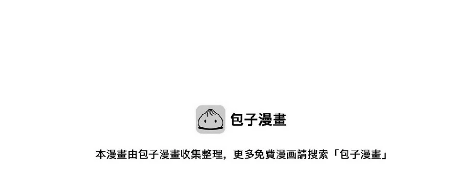 第7话 葱？蒜？ 第58页
