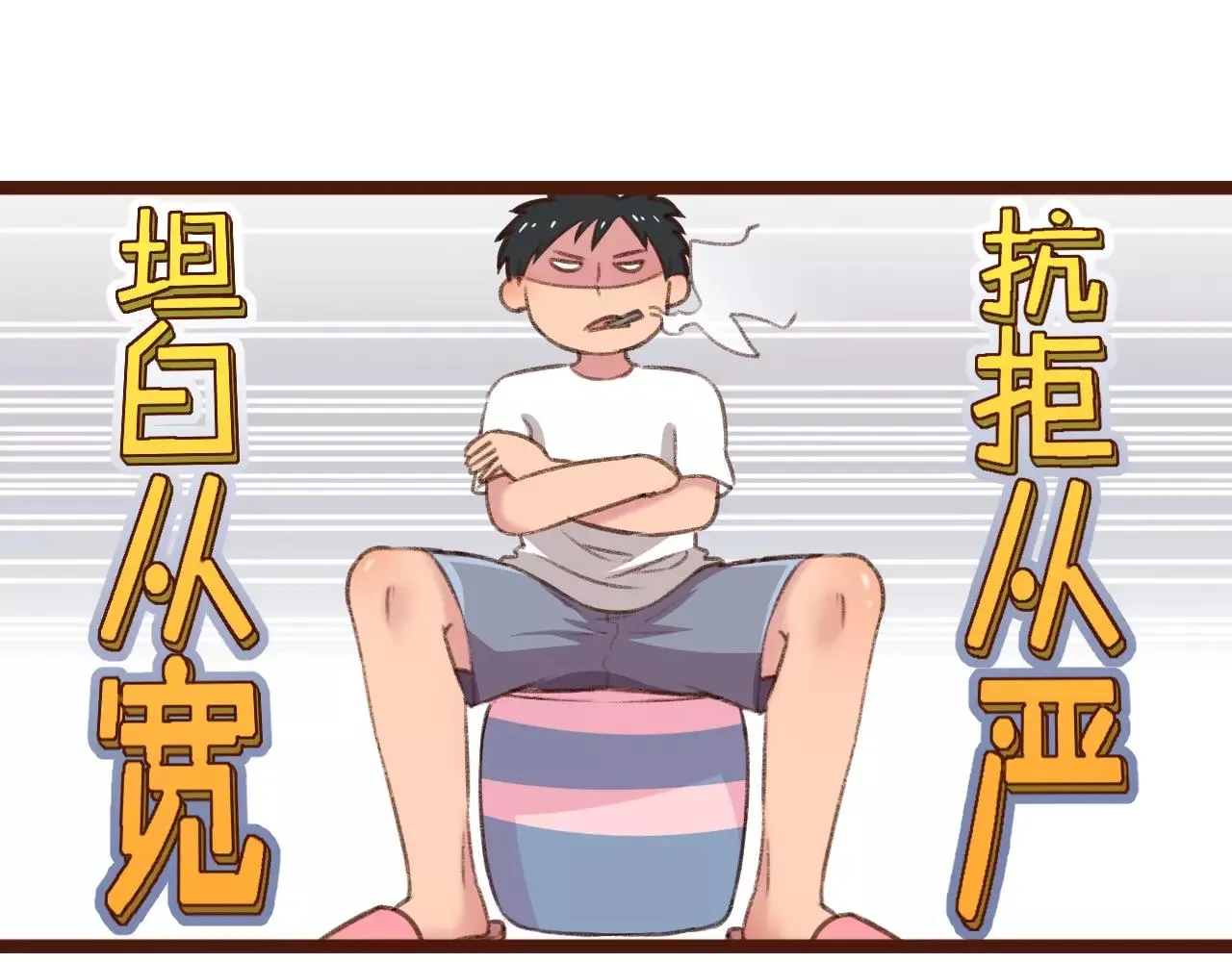 第6话 来，认识下前辈们！ 第22页