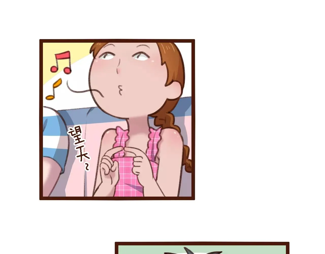 第6话 来，认识下前辈们！ 第23页