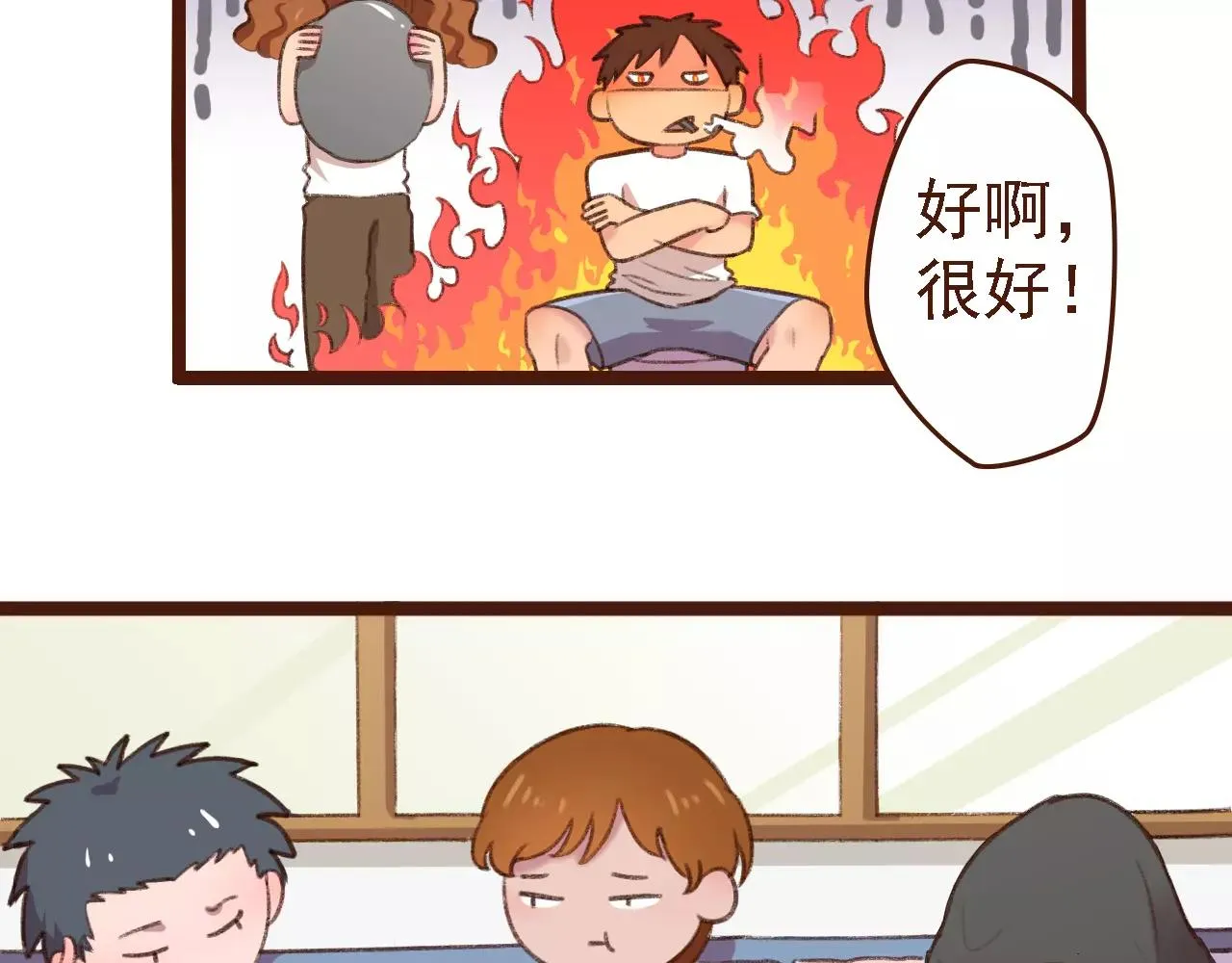 第6话 来，认识下前辈们！ 第27页