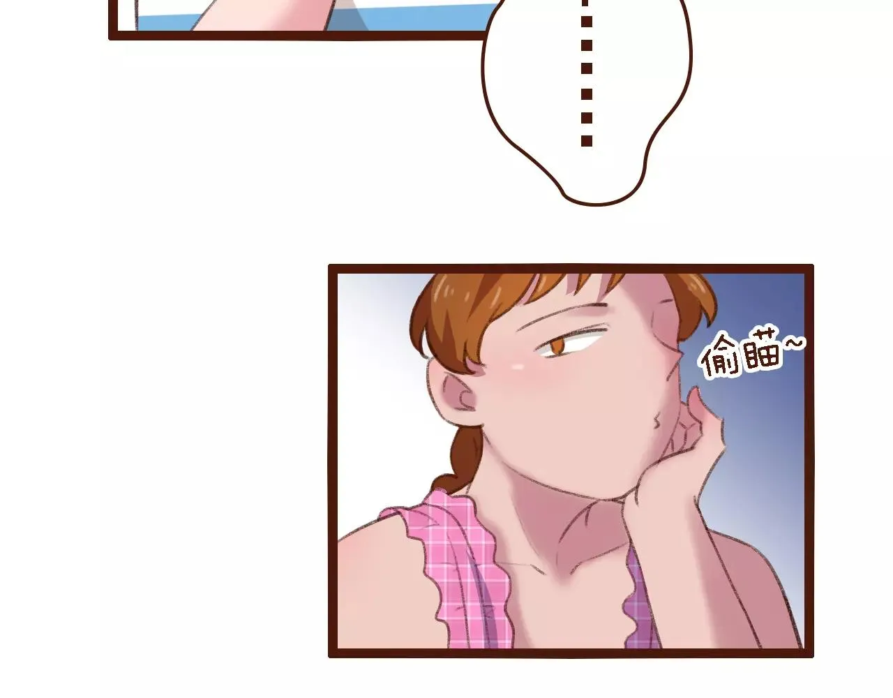 第6话 来，认识下前辈们！ 第34页