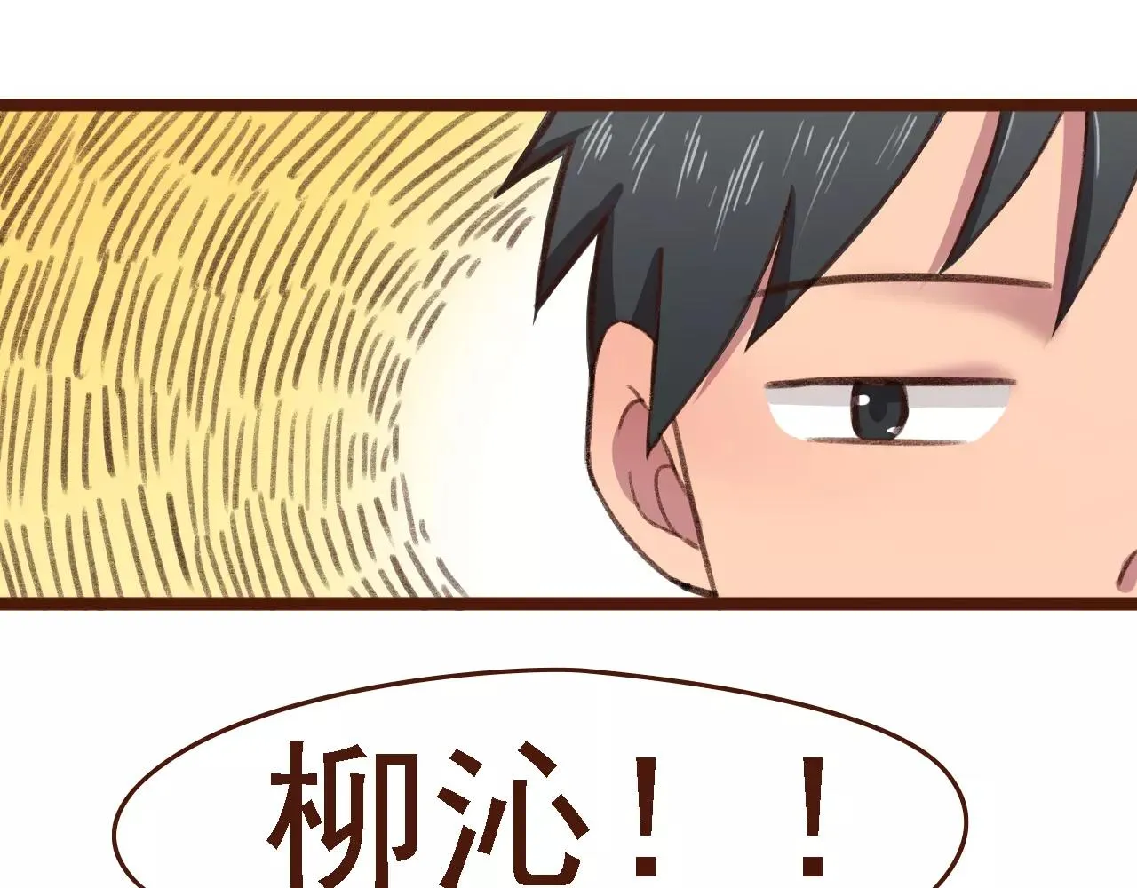 第6话 来，认识下前辈们！ 第35页