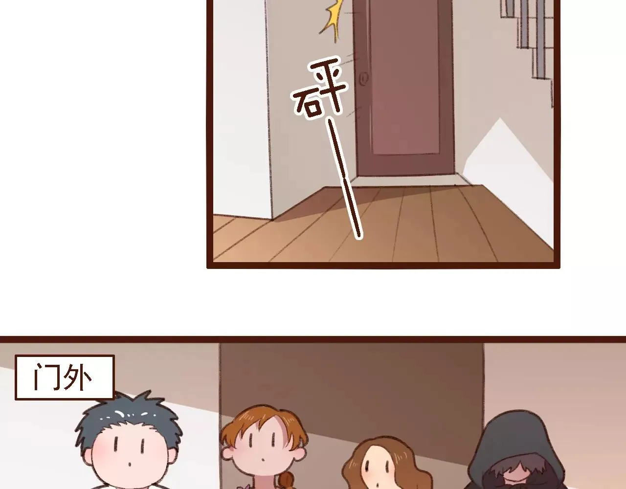 第6话 来，认识下前辈们！ 第49页