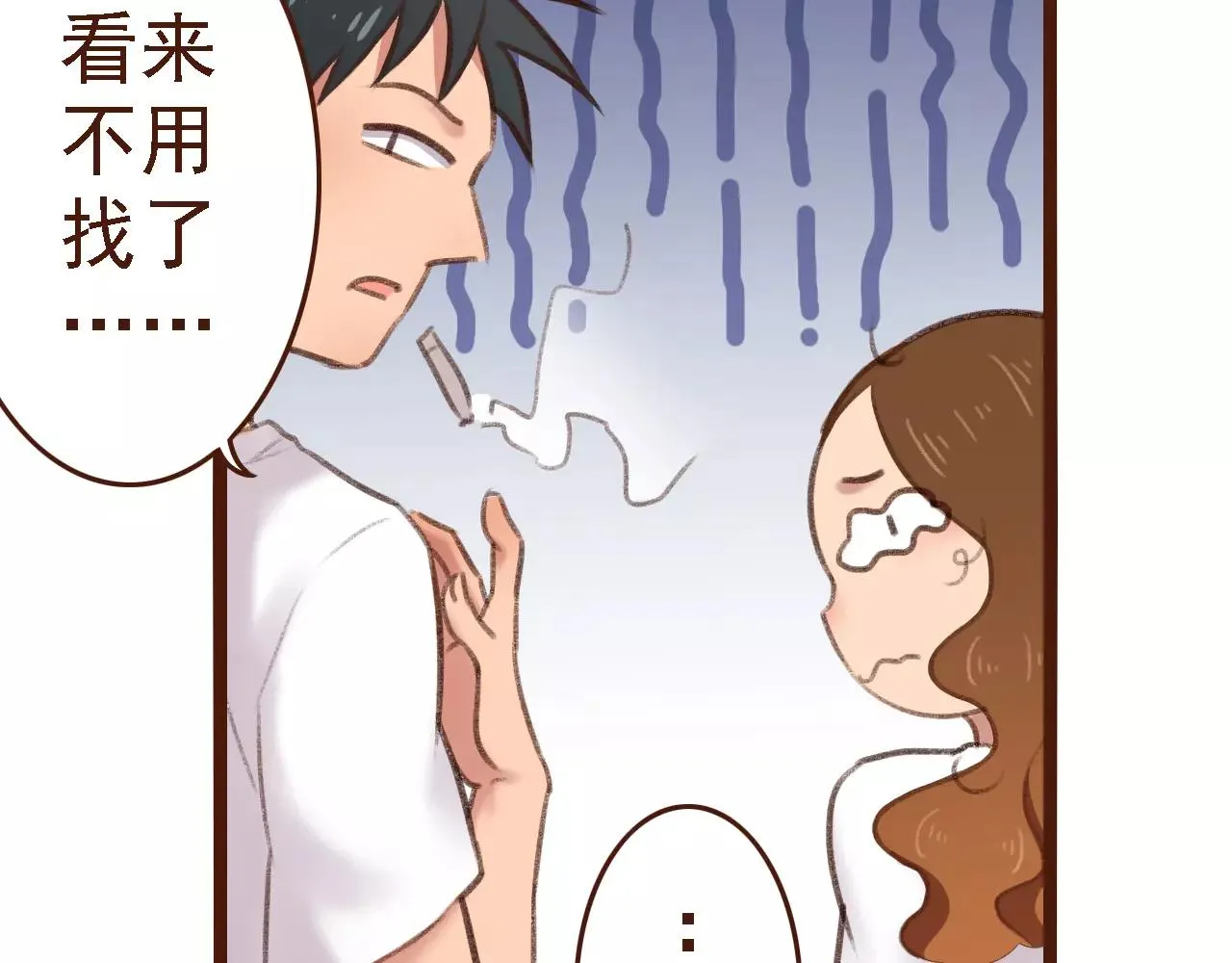 第5话 早餐挂了？？！ 第23页