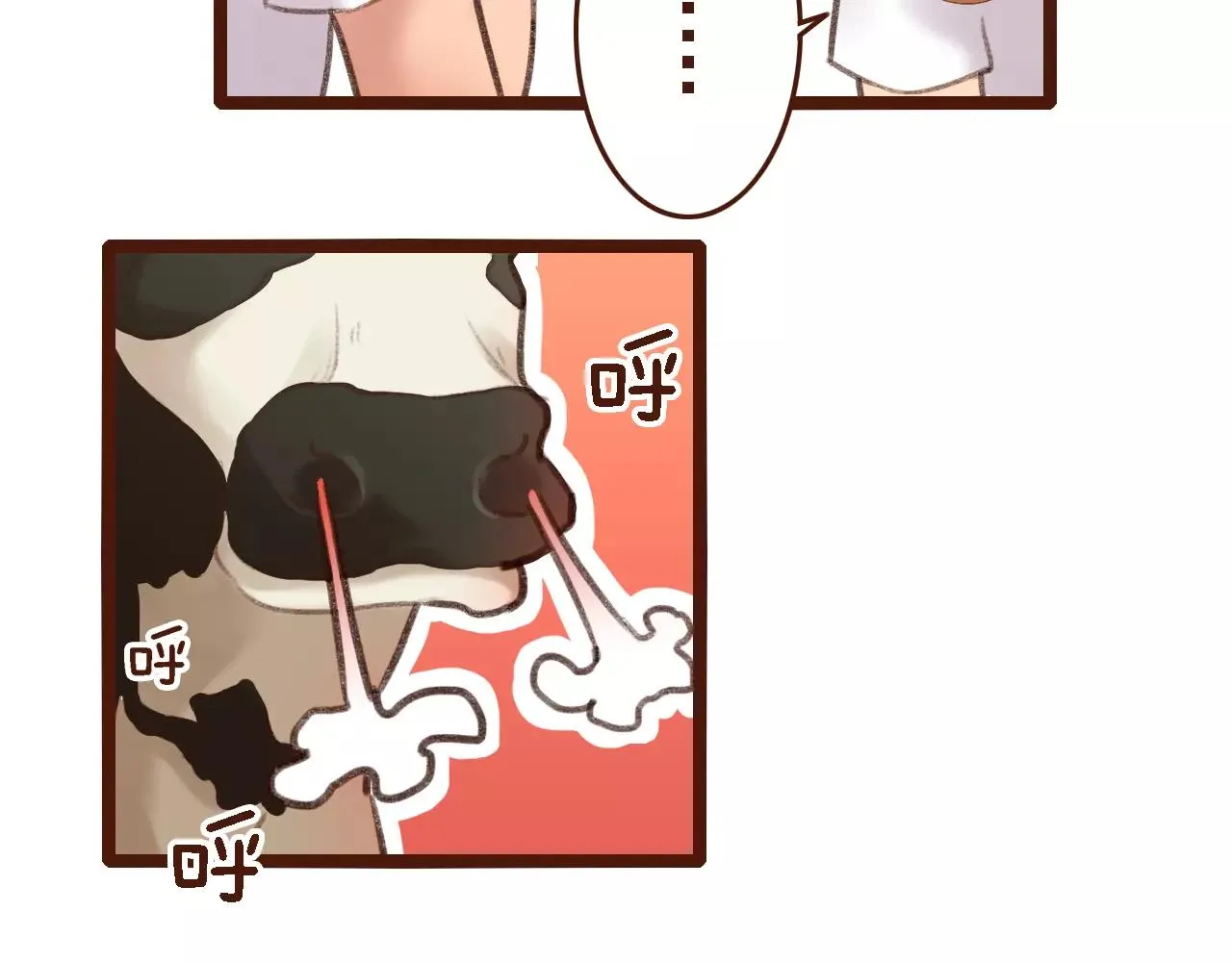 第5话 早餐挂了？？！ 第24页