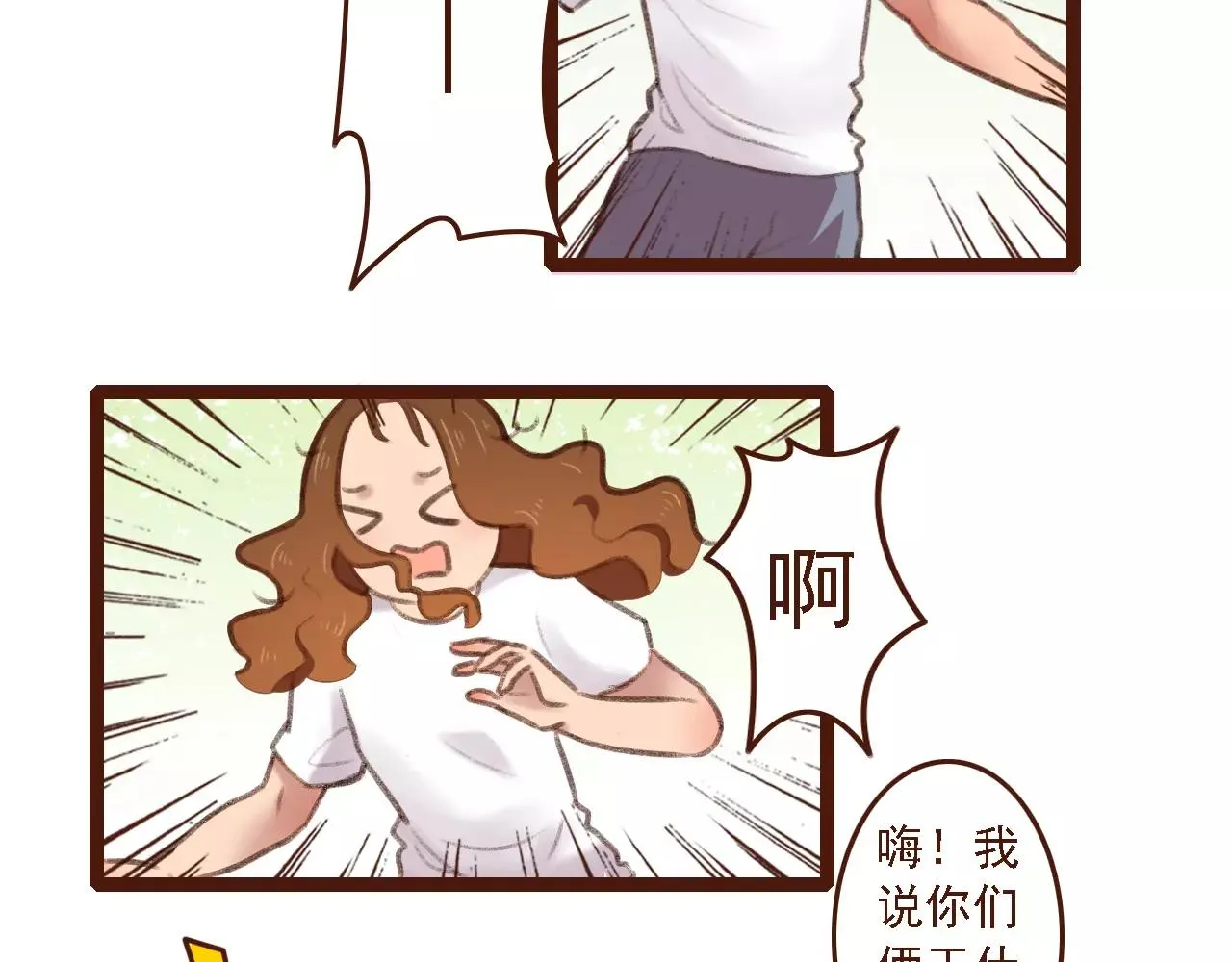 第5话 早餐挂了？？！ 第27页