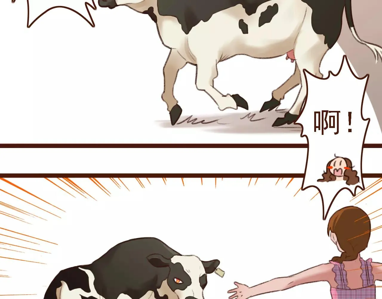 第5话 早餐挂了？？！ 第33页