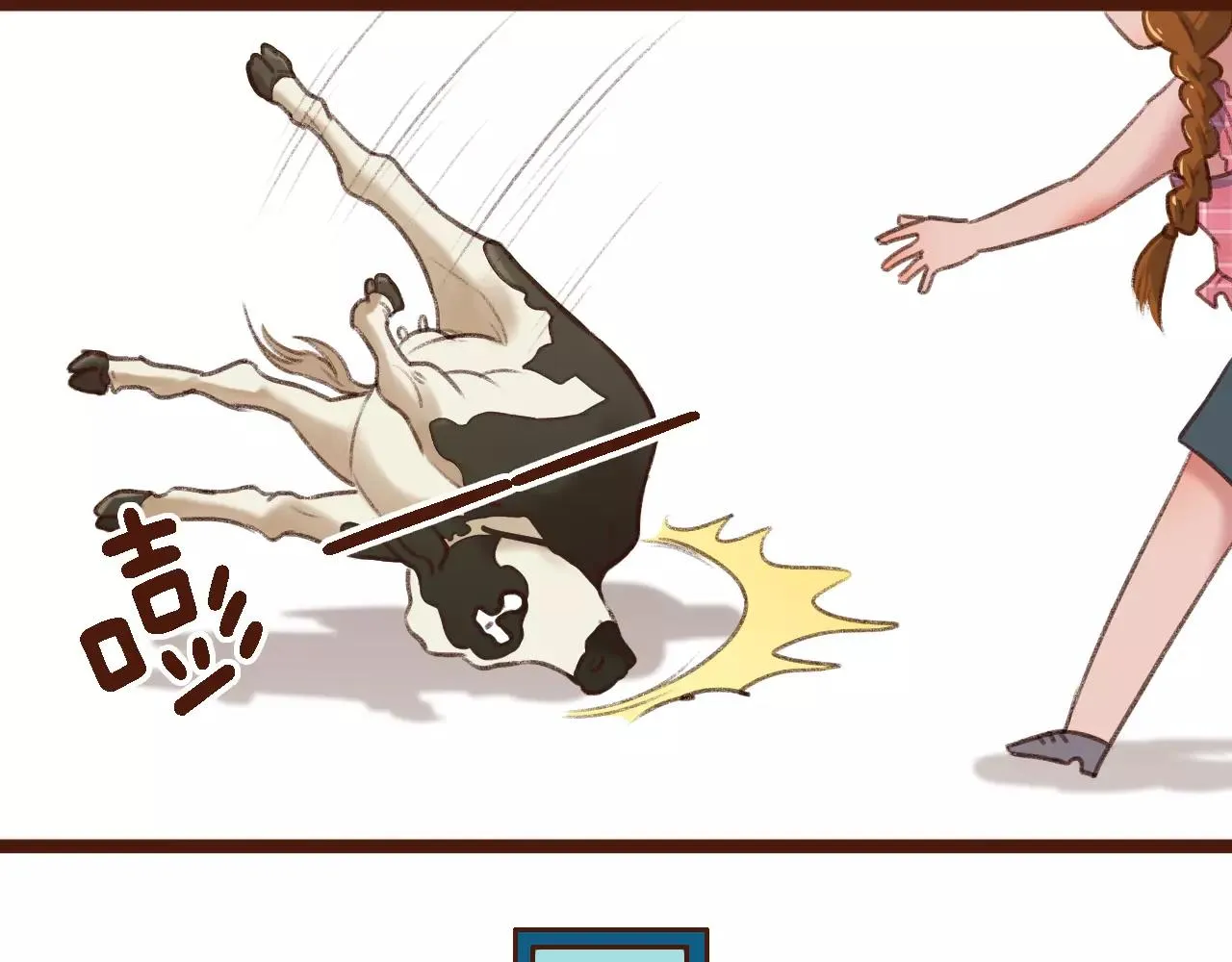 第5话 早餐挂了？？！ 第40页