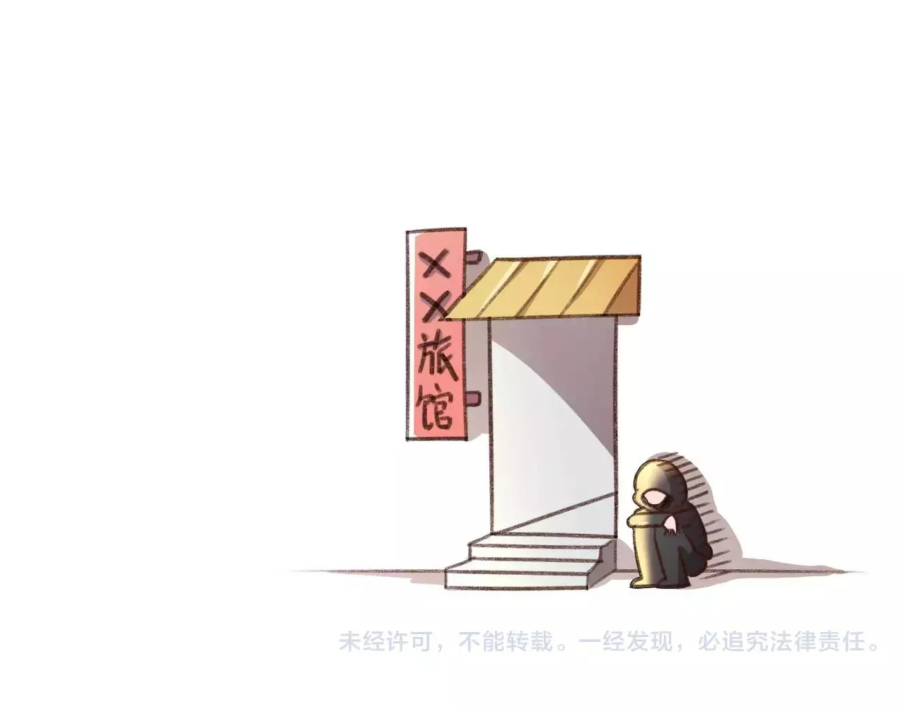 第5话 早餐挂了？？！ 第52页