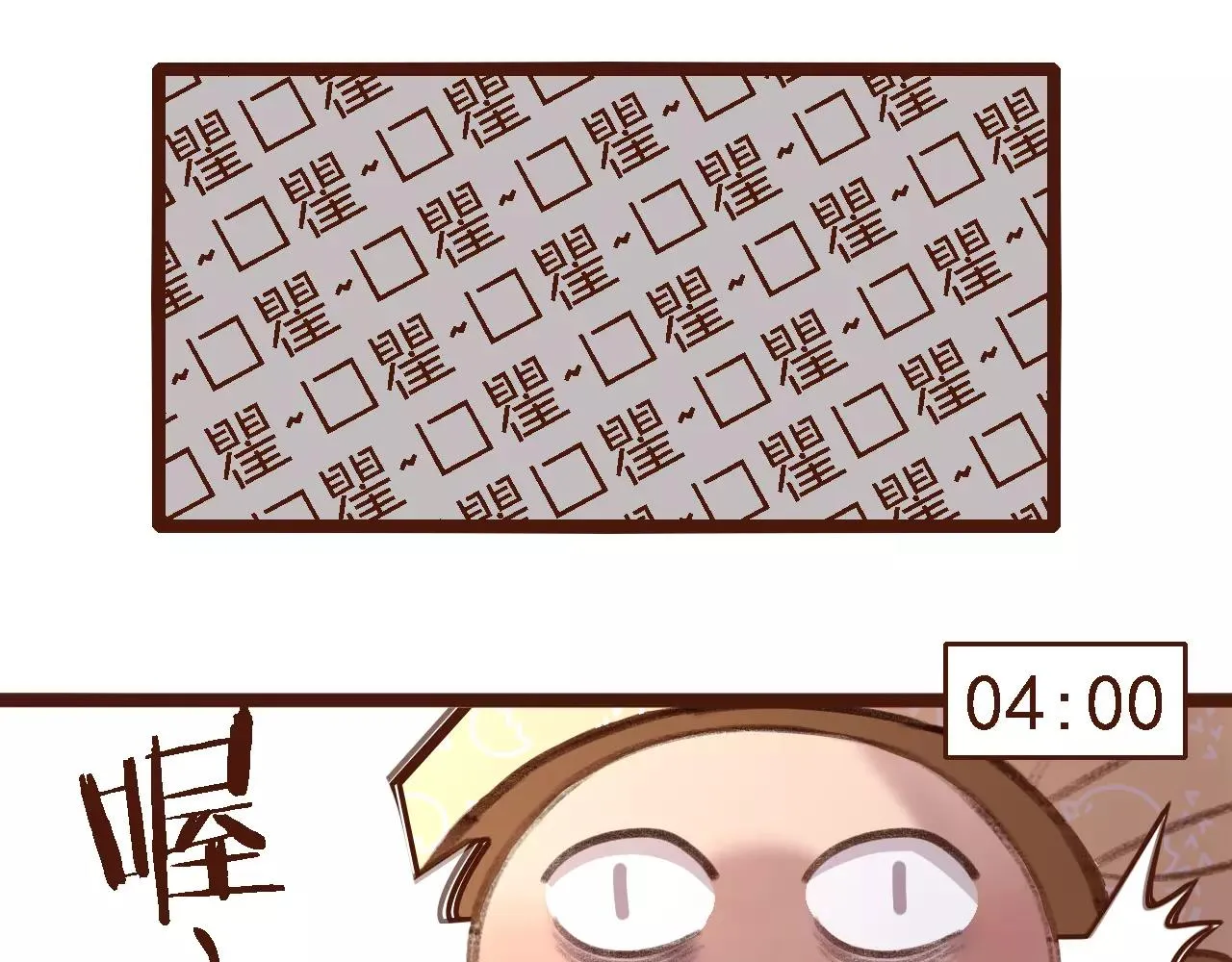 第4话 早餐？ 第23页