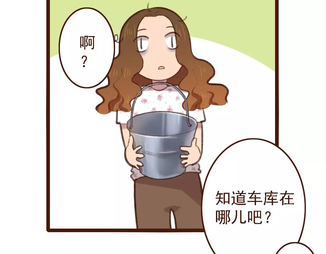 第4话 早餐？ 第34页