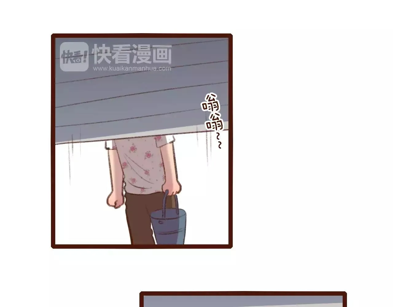 第4话 早餐？ 第38页
