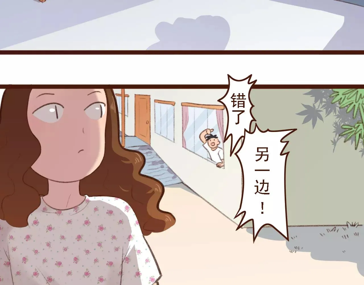 第4话 早餐？ 第41页