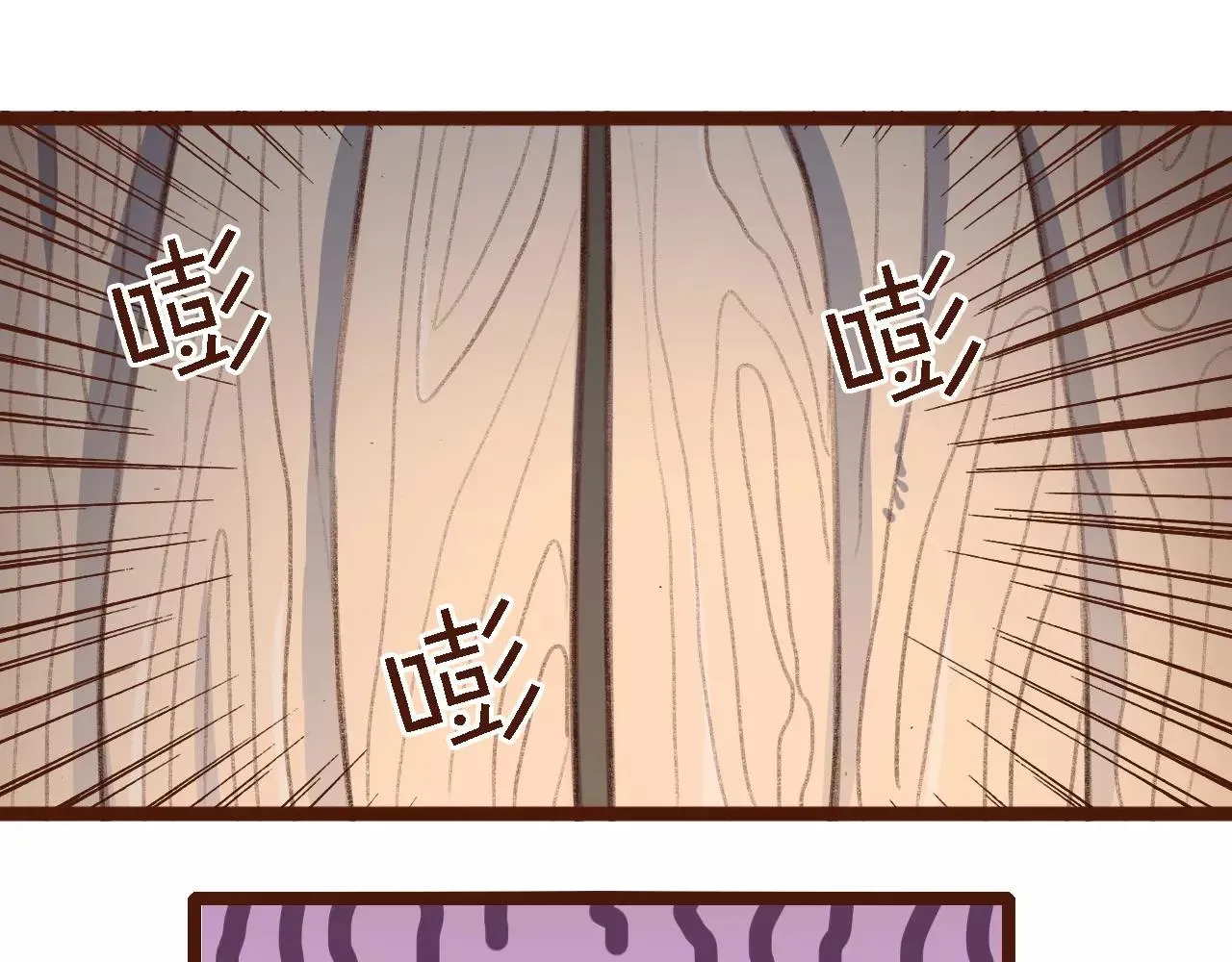 第4话 早餐？ 第46页