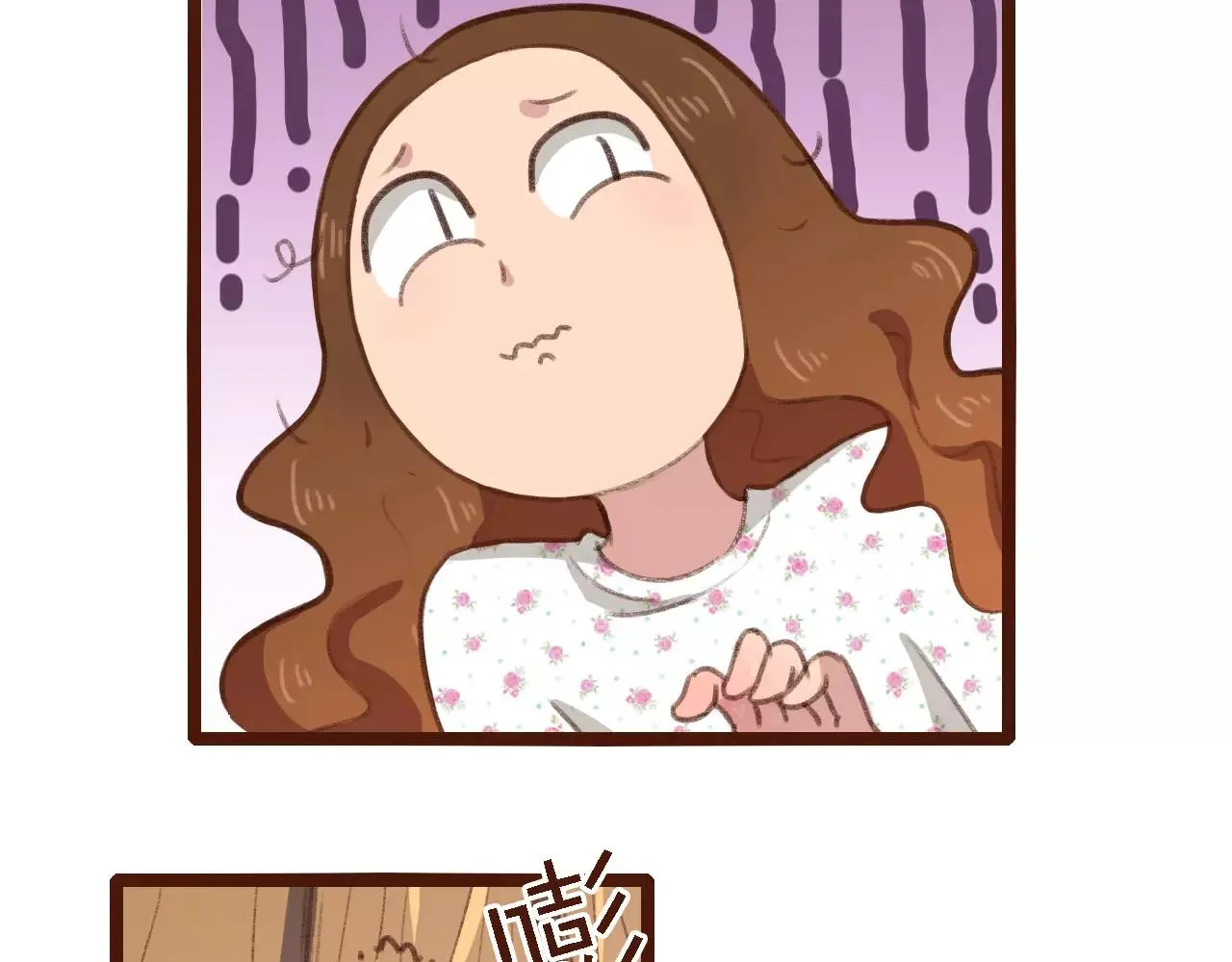 第4话 早餐？ 第47页