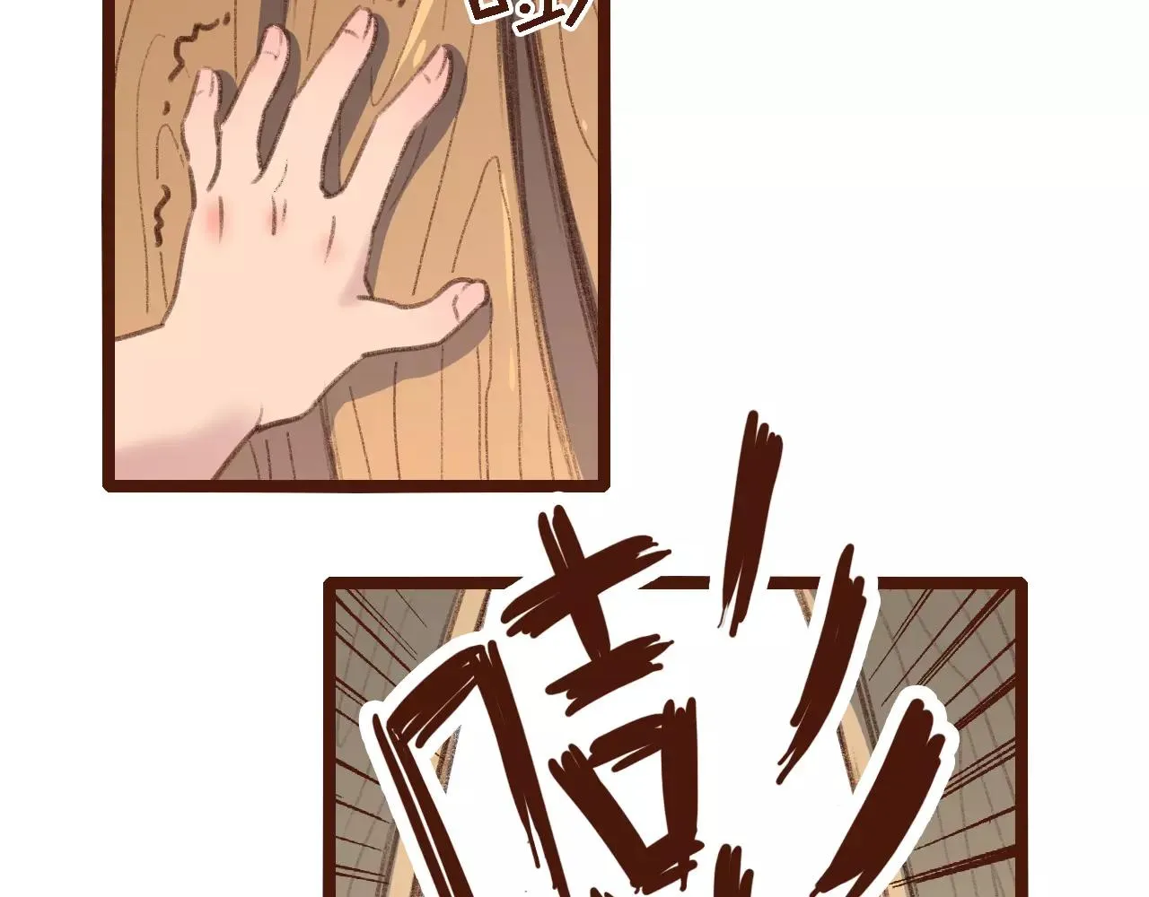 第4话 早餐？ 第48页