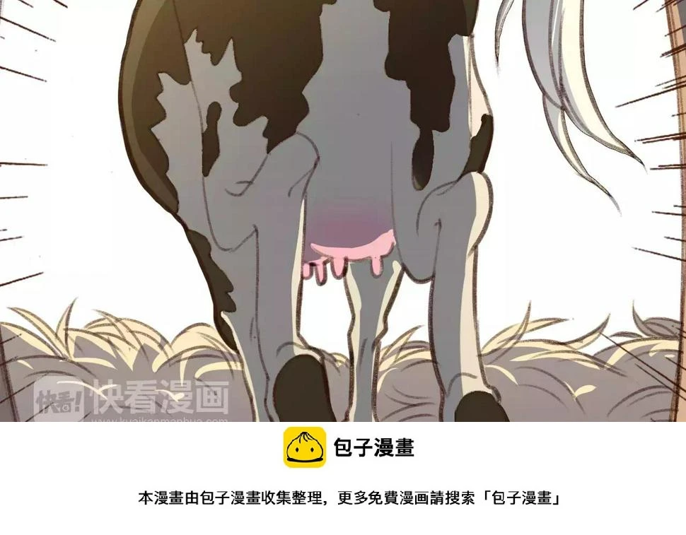 第4话 早餐？ 第50页