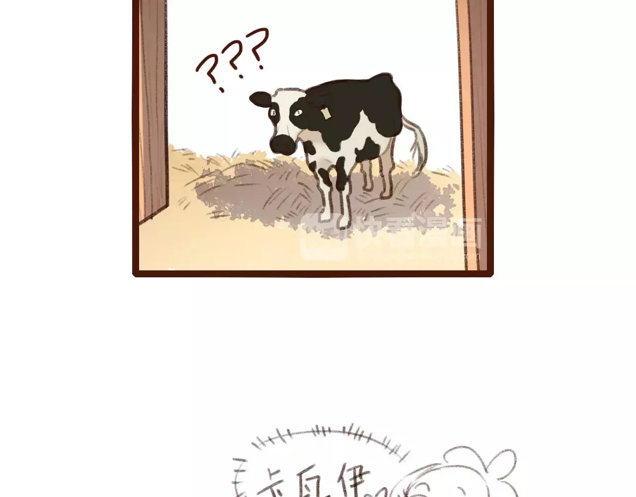 第4话 早餐？ 第55页