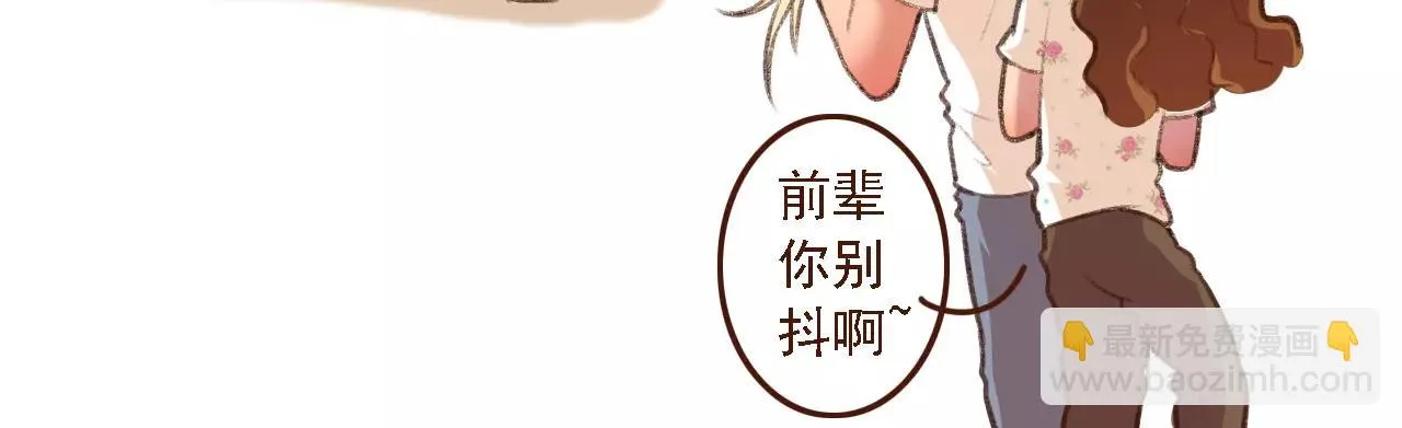 第4话 早餐？ 第58页