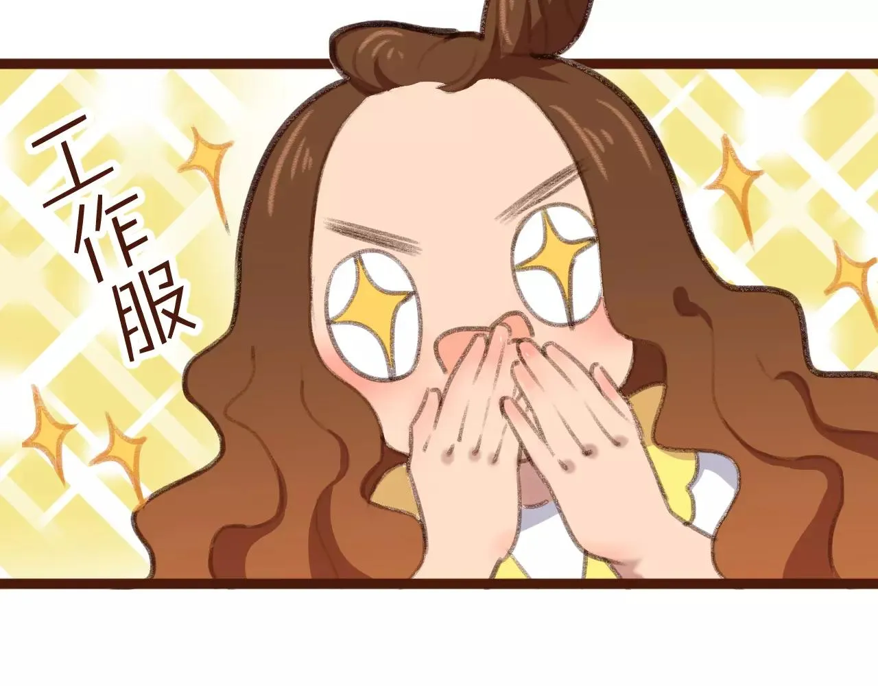 第2话 为了梦想下田去吧！ 第27页