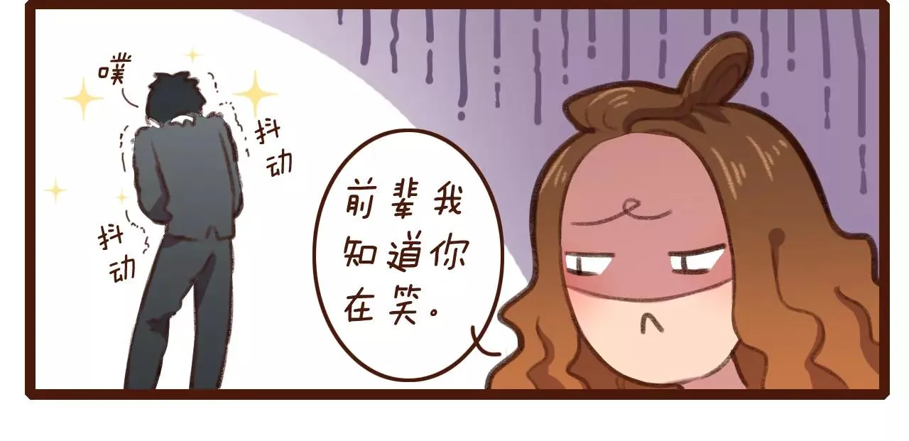 第2话 为了梦想下田去吧！ 第49页