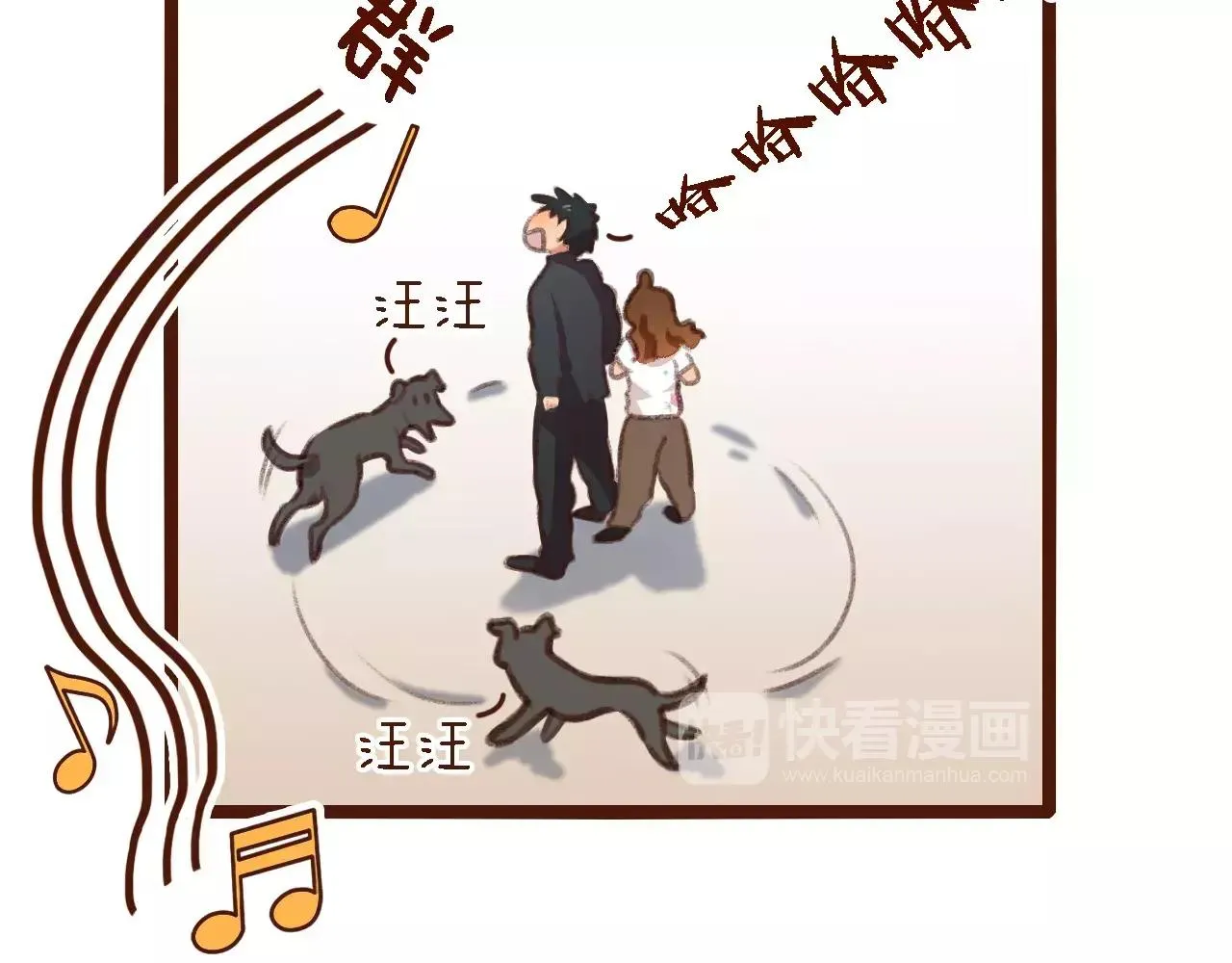 第3话 有，有有，有妖怪！ 第12页